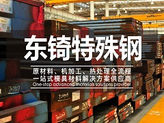 結(jié)構(gòu)膠和AB膠哪個(gè)粘得更牢固？